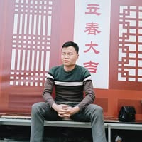 Phu Dola