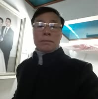Đien Ngoc