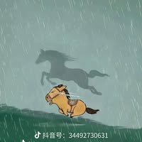 Quân Tuấn